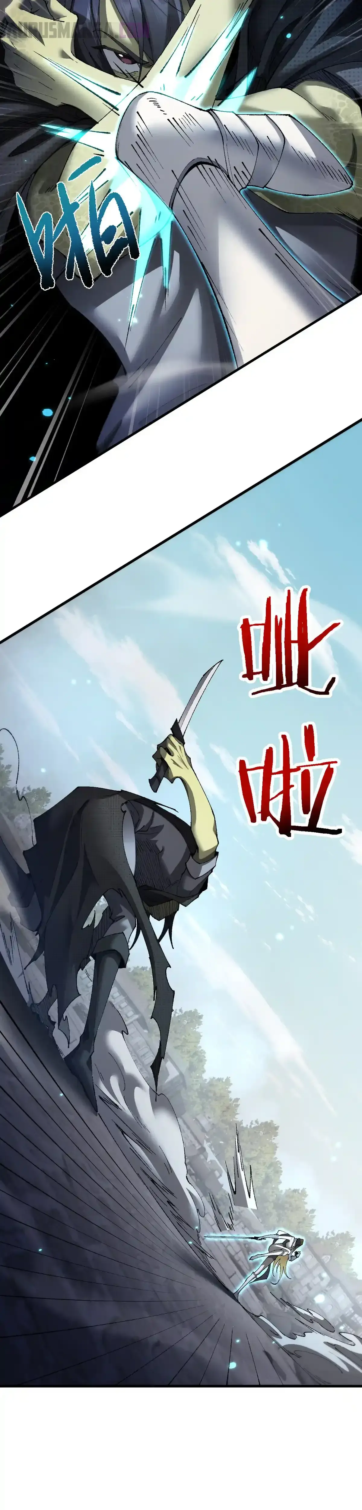 De duende a Dios Goblin > Capitulo 50 > Page 41